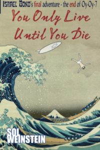 You Only Live Until You Die cover
